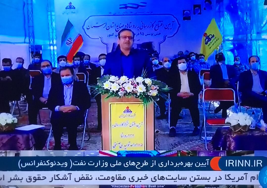 ضریب نفوذ گازرسانی شهری و روستایی لرستان به ۹۷ درصد رسید