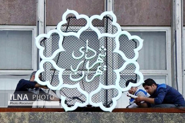 طرح شورای شهر تهران در واکنش به مصوبه غیرقانونی شورای عالی شهرسازی