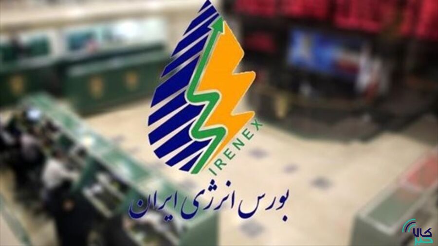 درخشش بازار مشتقه در معاملات ۷۰ هزار میلیارد ریالی آبان‌ماه