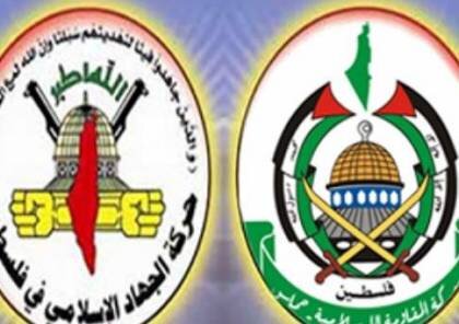 فراخوان حماس و جهاد اسلامی فلسطین برای حضور گسترده در مسجدالاقصی