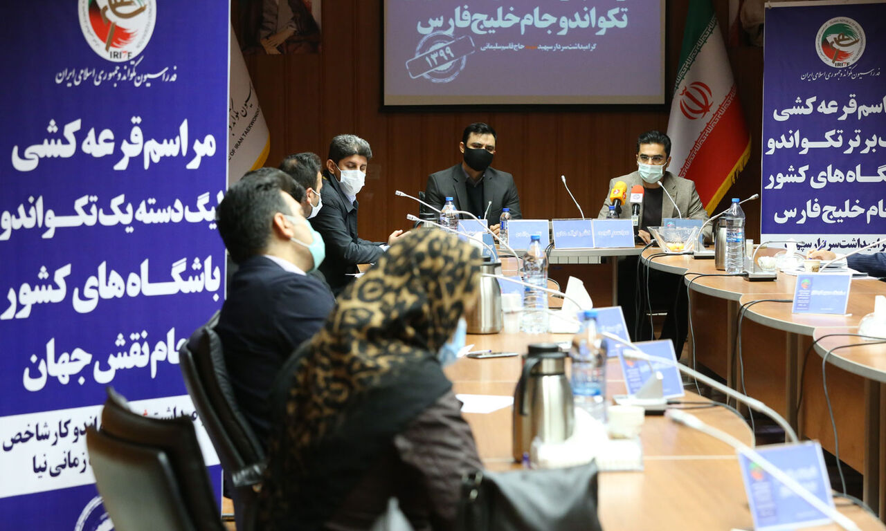 لیگ برتر تکواندو قرعهکشی شد/ رقابت ۱۰ تیم در ۲ گروه لیگ برتر تکواندو قرعهکشی شد/ رقابت ۱۰ تیم در ۲ گروه