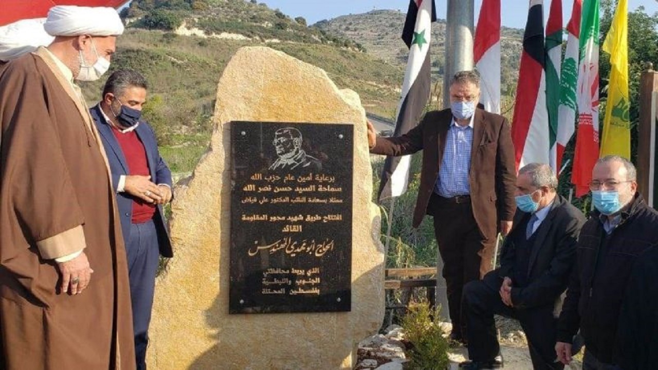 نامگذاری جاده‌‌ای در جنوب لبنان به نام شهید ابومهدی المهندس