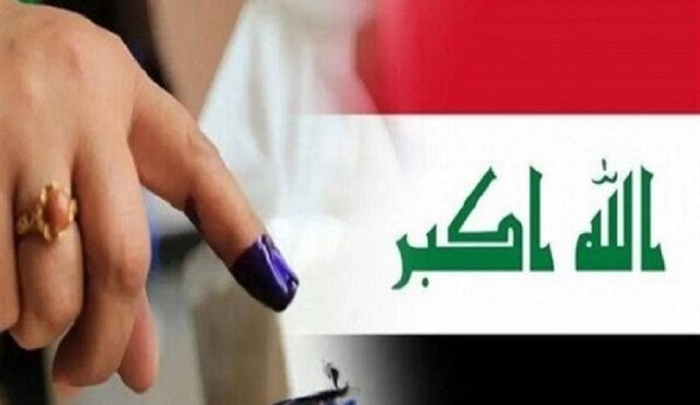 نتایج نهایی انتخابات عراق اعلام شد/ بدون تغییر در ترتیب ائتلافهای پیروز، صدر همچنان در صدر نتایج نهایی انتخابات عراق اعلام شد/ بدون تغییر در ترتیب ائتلافهای پیروز، صدر همچنان در صدر