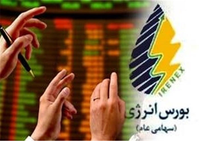 نفتای سنگین پالایشگاه تهران روی میز فروش بورس انرژی می‌رود