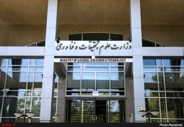 وزارت علوم، تحقیقات و فناوری حمله تروریستی به دانشگاه کابل را محکوم کرد