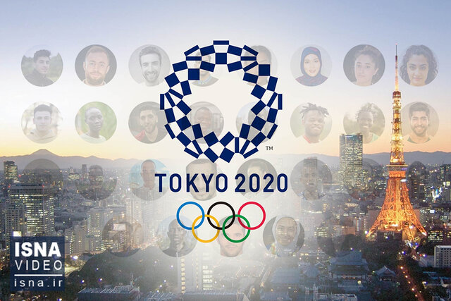 ویدئو / حضور تیمی متفاوت در المپیک ۲۰۲۱
