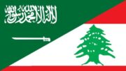 پیشنهاد اتحادیه عرب به حزب‌الله لبنان و امل همزمان با درخواست برای برکناری قرداحی