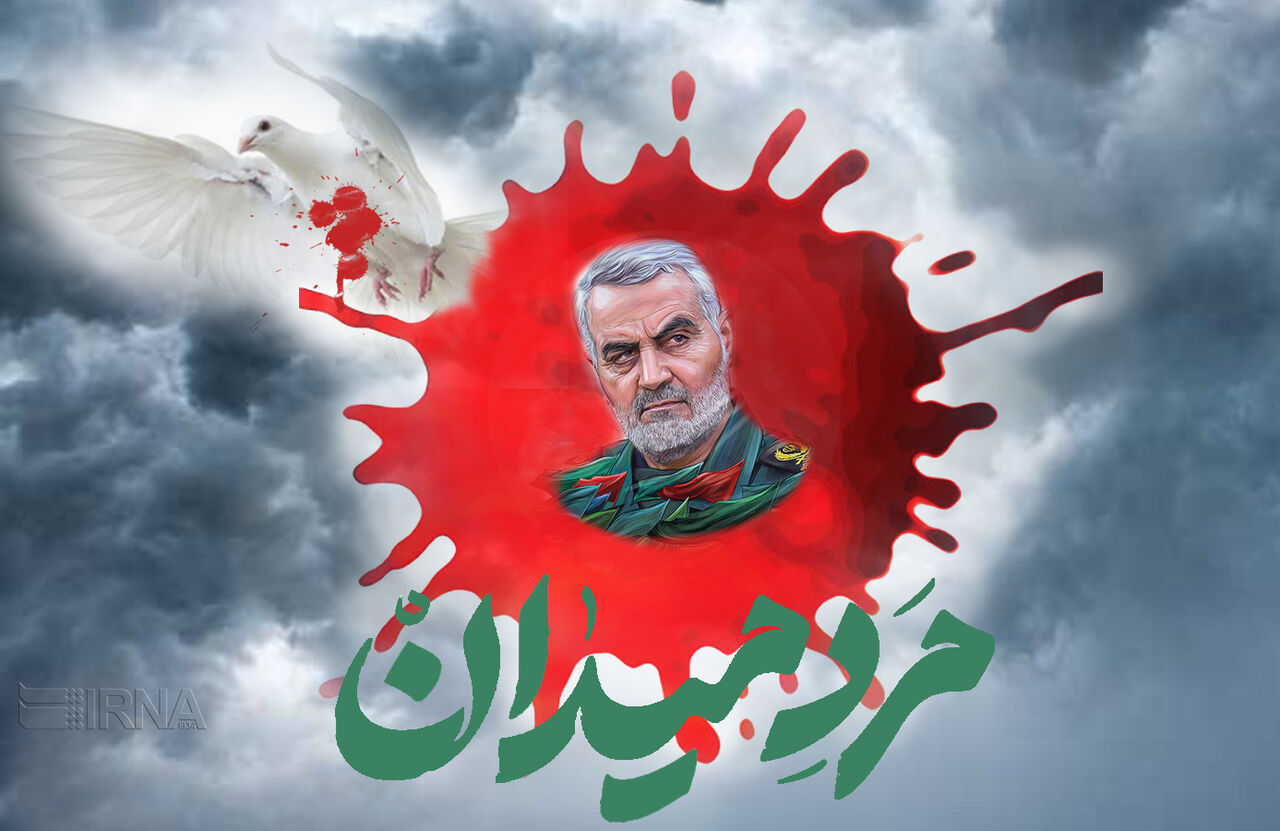 چراغ روشن یاد «مرد میدان» در دلهای هموطنان چراغ روشن یاد «مرد میدان» در دلهای هموطنان