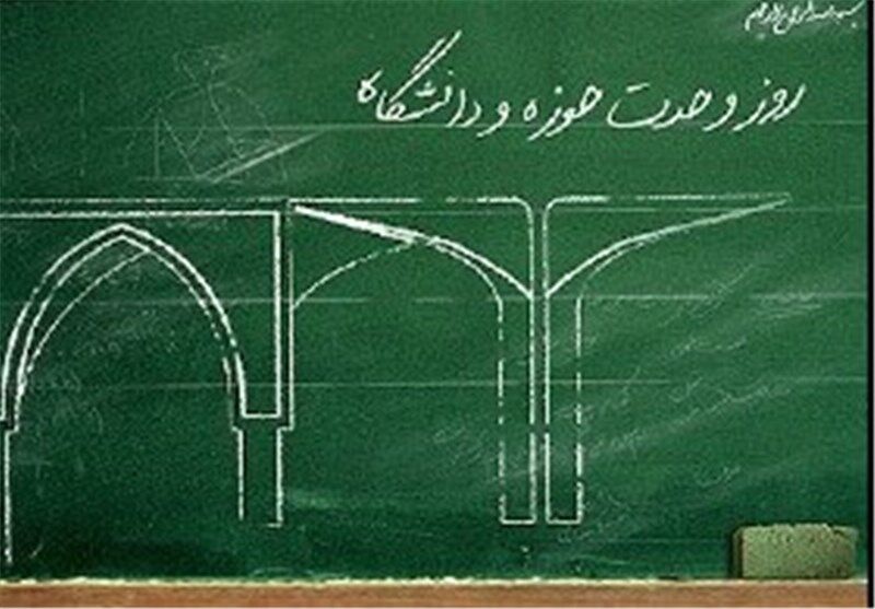 کارهای بنیادین با مشارکت حوزویان و دانشگاهیان انجام شده است کارهای بنیادین با مشارکت حوزویان و دانشگاهیان انجام شده است