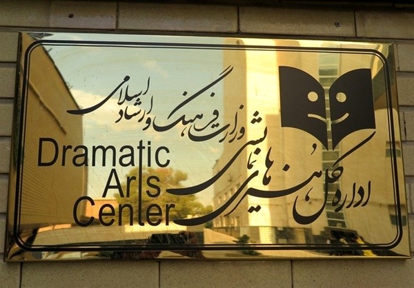 گزارش مالی جشنوارههای تئاتر فجر، کودک و نوجوان و آیینی-سنتی+جدول گزارش مالی جشنوارههای تئاتر فجر، کودک و نوجوان و آیینی-سنتی+جدول