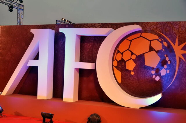 ۱۷۵ هزار دلار کمک مالی AFC به میزبان فینال لیگ قهرمانان آسیا