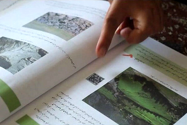 ۴ هزار محتوای واقعیت افزوده برای رمزینهدار شدن (QR code) کتابهای درسی جانمایی میشود ۴ هزار محتوای واقعیت افزوده برای رمزینهدار شدن (QR code) کتابهای درسی جانمایی میشود