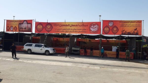 برپایی موکبهای ستاد اجرایی فرمان امام در آستانه اربعین حسینی درعراق و ارائه خدمات به زائرین در مرز ایران برپایی موکبهای ستاد اجرایی فرمان امام در آستانه اربعین حسینی درعراق و ارائه خدمات به زائرین در مرز ایران