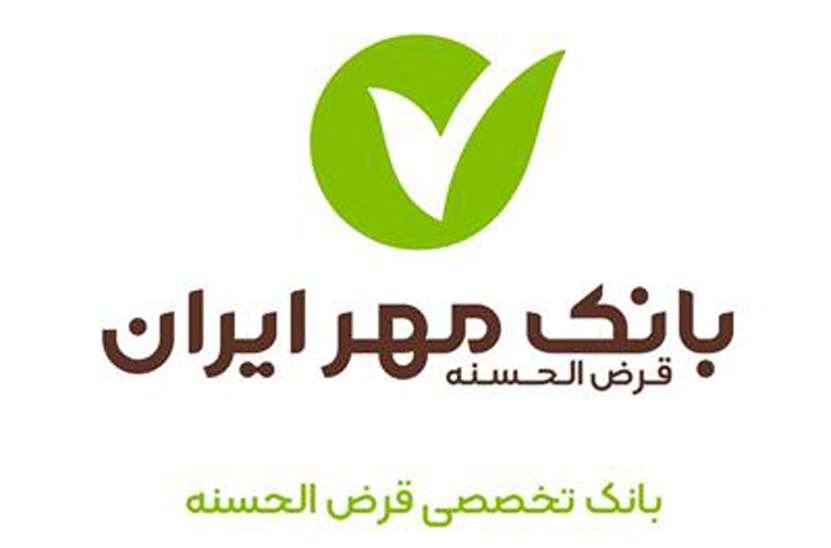 پرداخت ۱۸۸۵ میلیارد ریال تسهیلات قرضالحسنه به دانشجویان پرداخت ۱۸۸۵ میلیارد ریال تسهیلات قرضالحسنه به دانشجویان