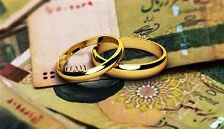 حمایت بانک مهر ایران از زوج‌های جوان