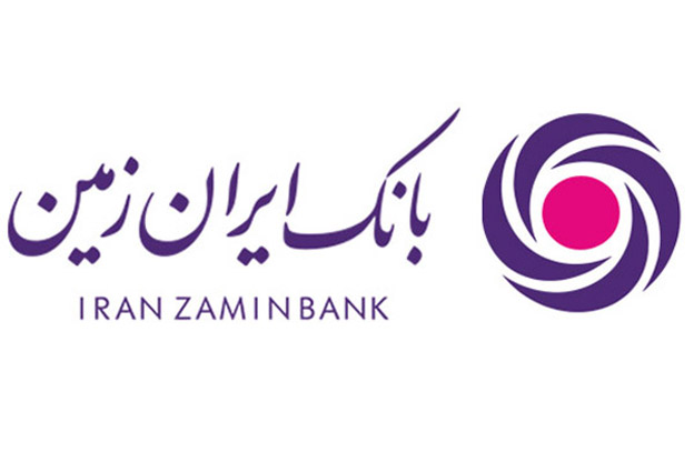 تمدید مجددکاهش ساعت کاری شعب استان کرمانشاه بانک ایران زمین