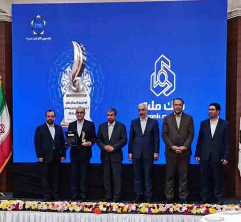 تجلیل از بانک ملت در همایش تجلیل از برترین های بورس کالا تجلیل از بانک ملت در همایش تجلیل از برترین های بورس کالا