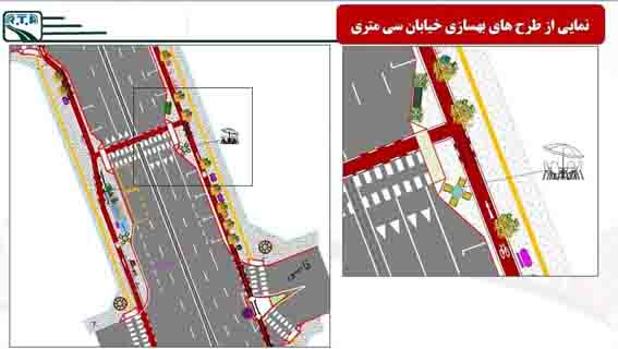آغاز طرح بهسازی ترافیکی خیابان سی متری نیروی هوایی در منطقه۱۳