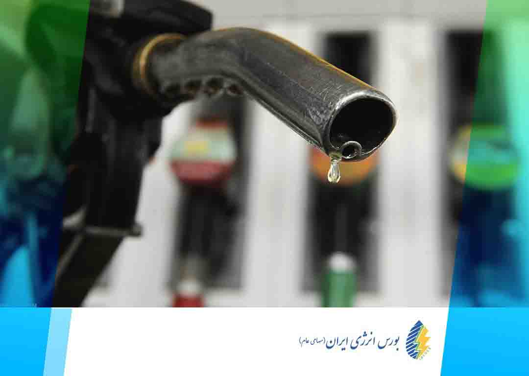 «بنزین» و «نفت سفید» روی میز عرضه بورس انرژی ایران