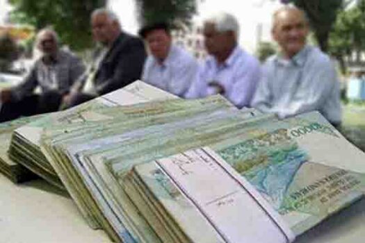 آغاز پرداخت مستمری خرداد ماه بازنشستگان و مستمری بگیران/ تکلیف پرداخت تفاوت افزایش مستمری چه شد؟ آغاز پرداخت مستمری خرداد ماه بازنشستگان و مستمری بگیران/ تکلیف پرداخت تفاوت افزایش مستمری چه شد؟