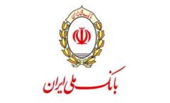 وصول بخشی از مطالبات معوق بانک ملی ایران با اجرای قانون تسهیل تسویه بدهی بدهکاران بانکی کشور