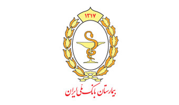 قدردانی بیماران بیمارستان بانک ملی ایران از مدافعان سلامت