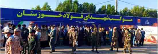 همایش ۲۶ هزار نفری بسیجیان خوزستان برگزار شد