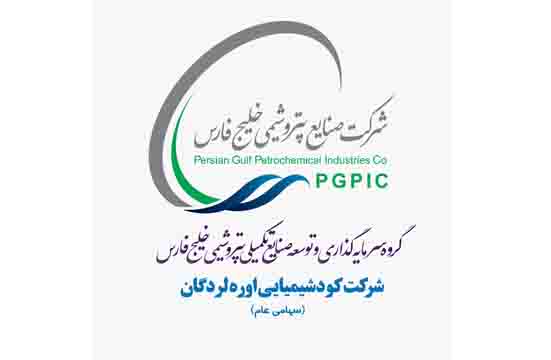 چهار رکورد جدید در پتروشیمی لردگان ثبت شد/ افزایش ۵۴۰ درصدی تولید نسبت به مدت مشابه سال گذشته چهار رکورد جدید در پتروشیمی لردگان ثبت شد/ افزایش ۵۴۰ درصدی تولید نسبت به مدت مشابه سال گذشته