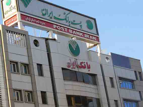 سفر مدیر امور نظارت و حقوقی پست بانک ایران به استان کرمان