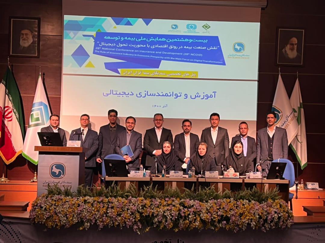 آموزش و توانمندسازی نیروی انسانی کلید تحول دیجیتال است آموزش و توانمندسازی نیروی انسانی کلید تحول دیجیتال است