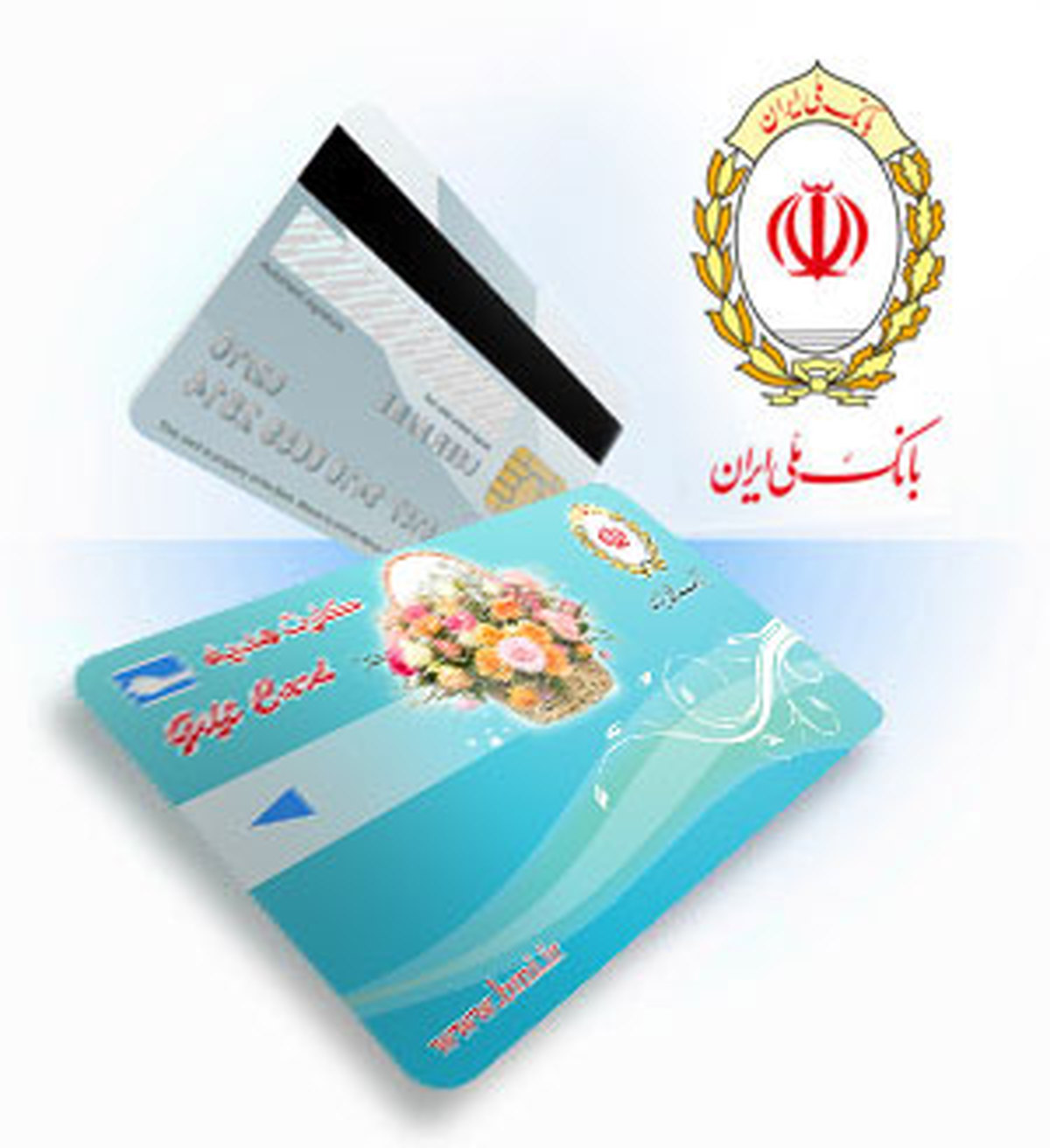«کارت هدیه مجازی»، خدمتی جدید از بانک ملی ایران